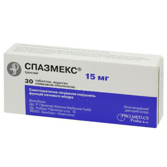 Спазмекс таблетки 15 мг №30